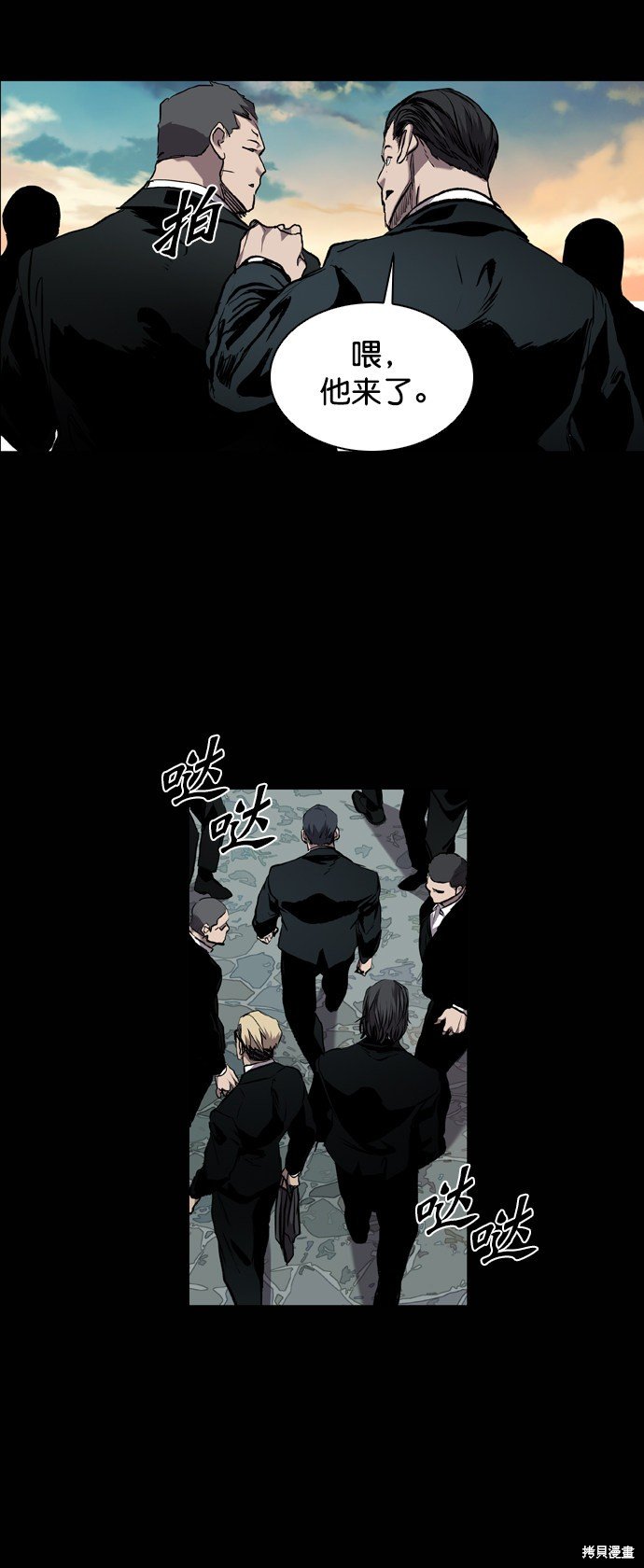 第87话