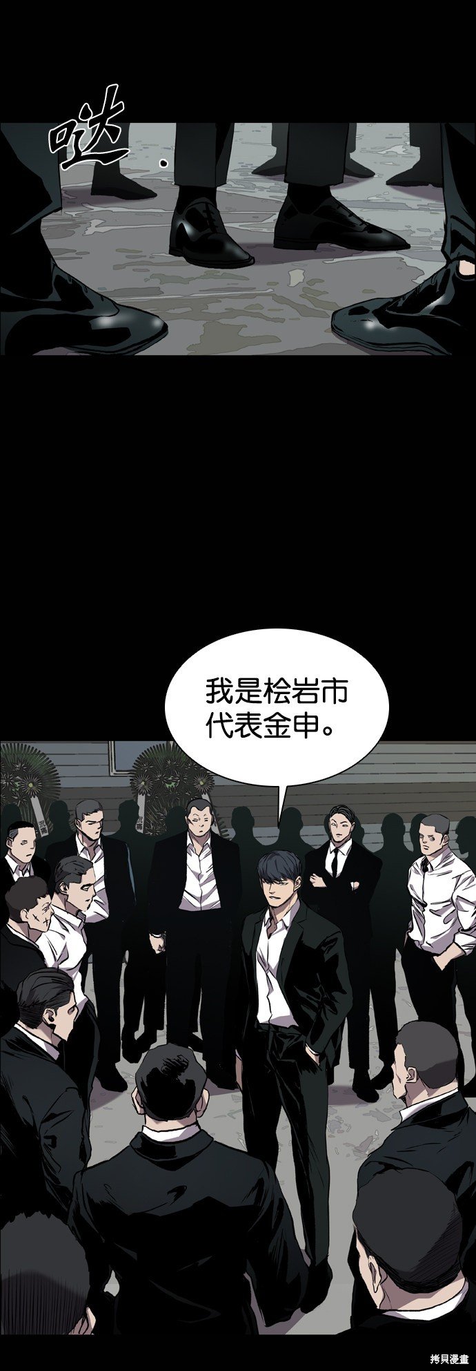 第87话