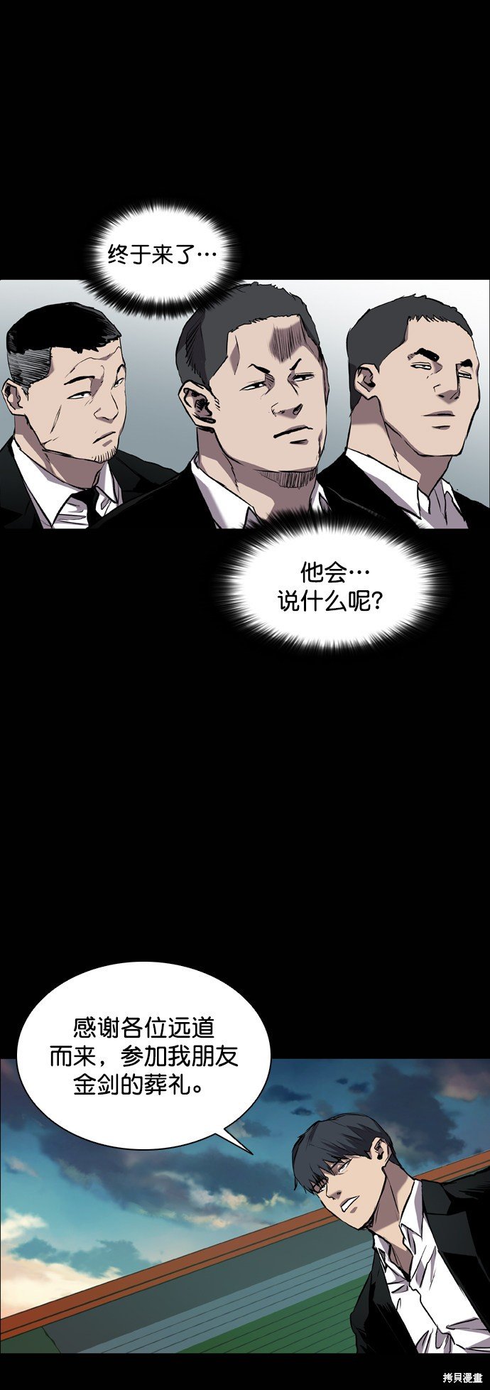 第87话