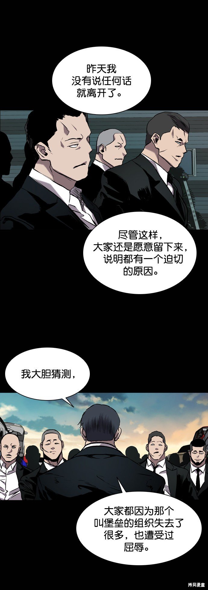 第87话