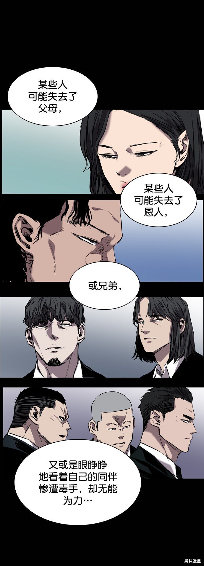 第87话