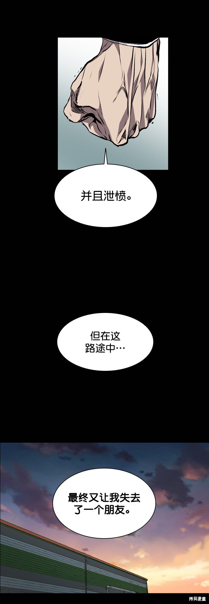 第87话