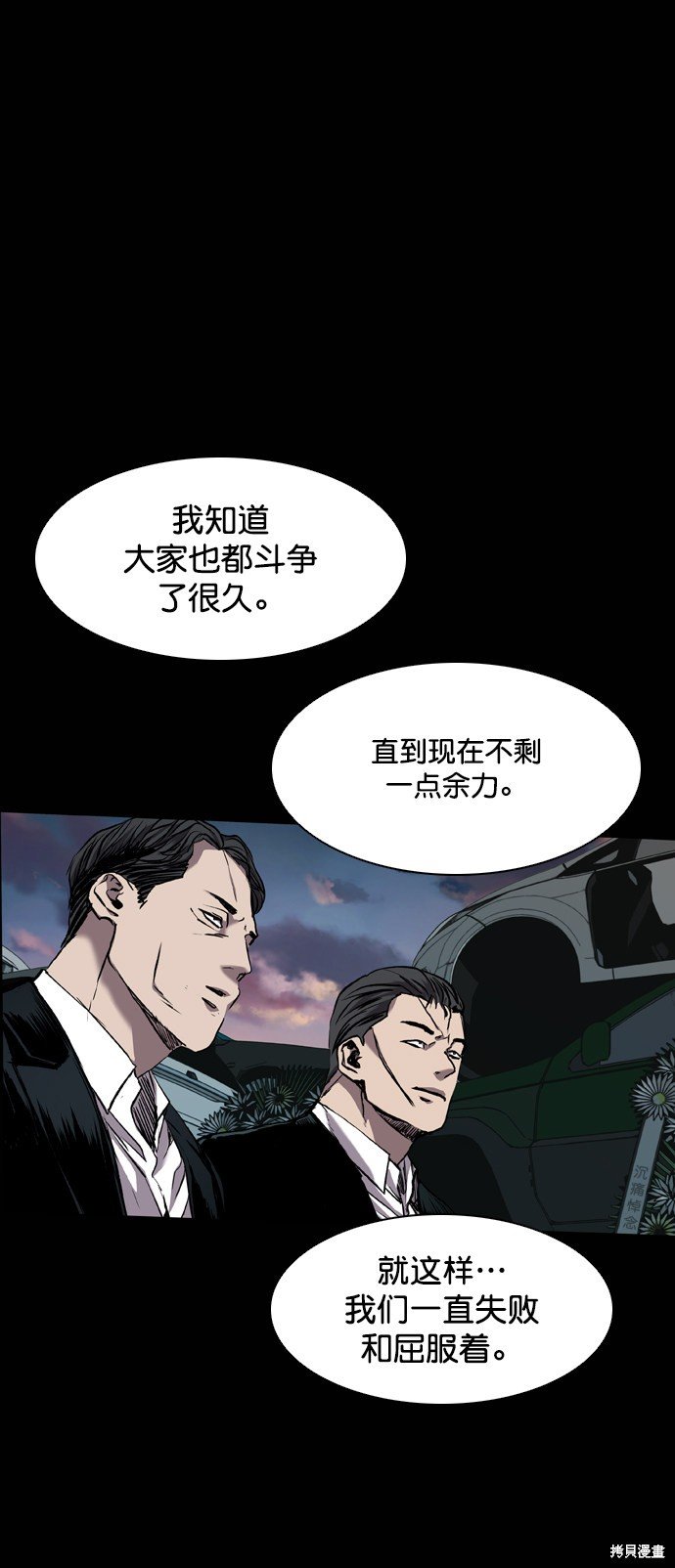 第87话