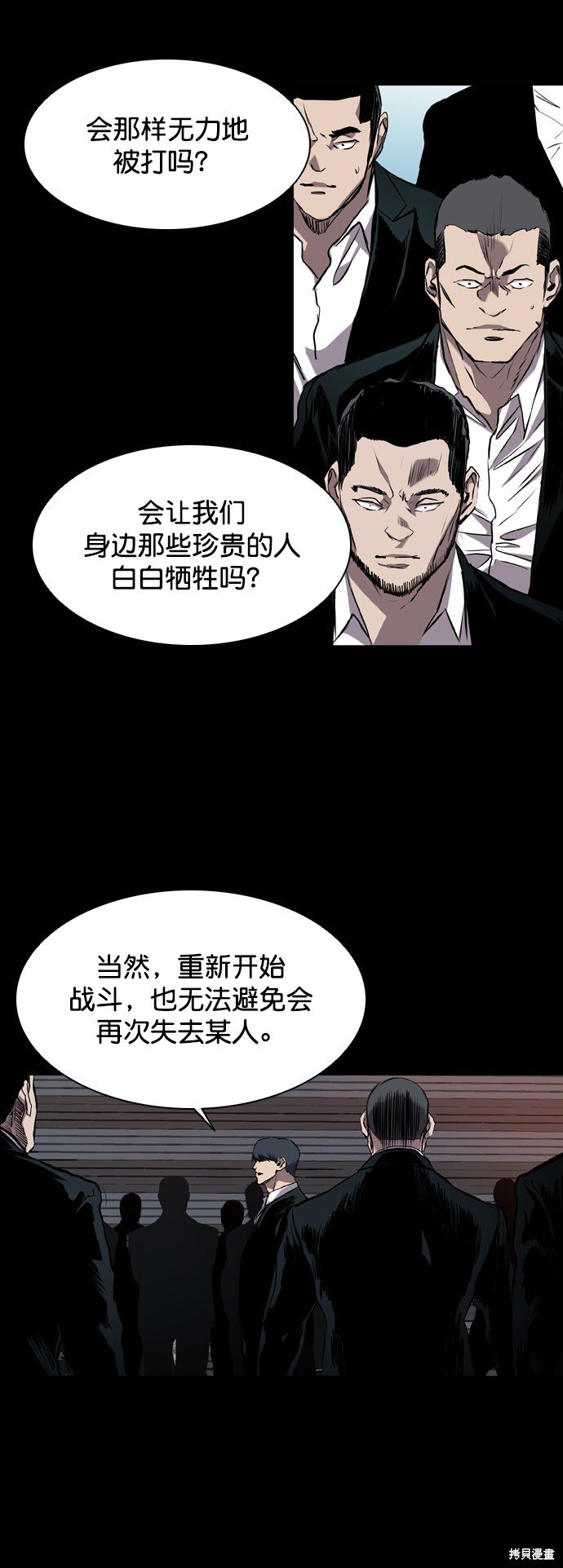 第87话