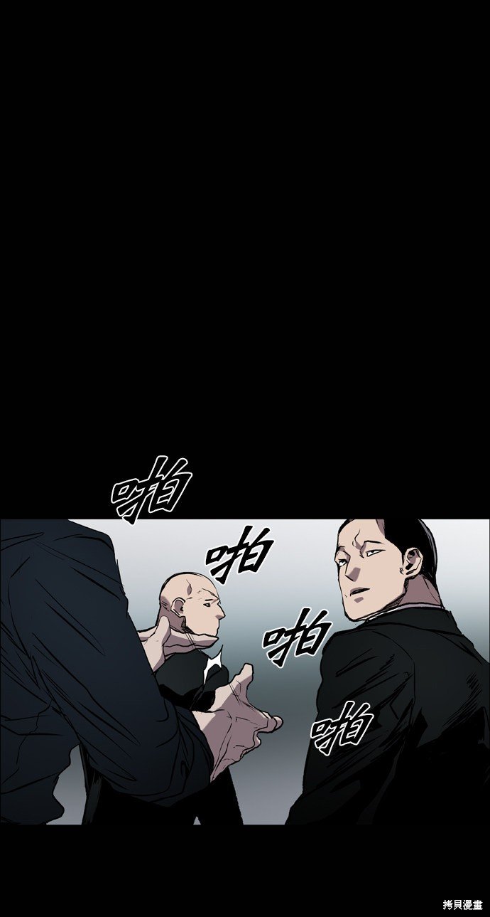 第87话