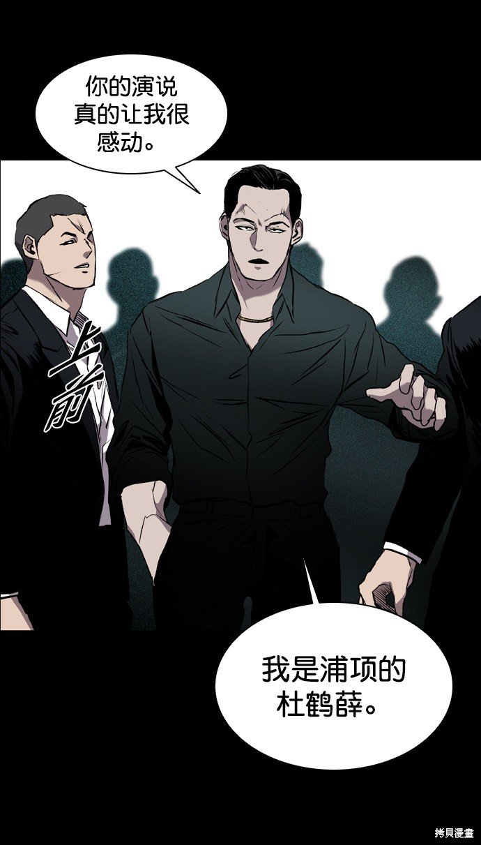 第87话