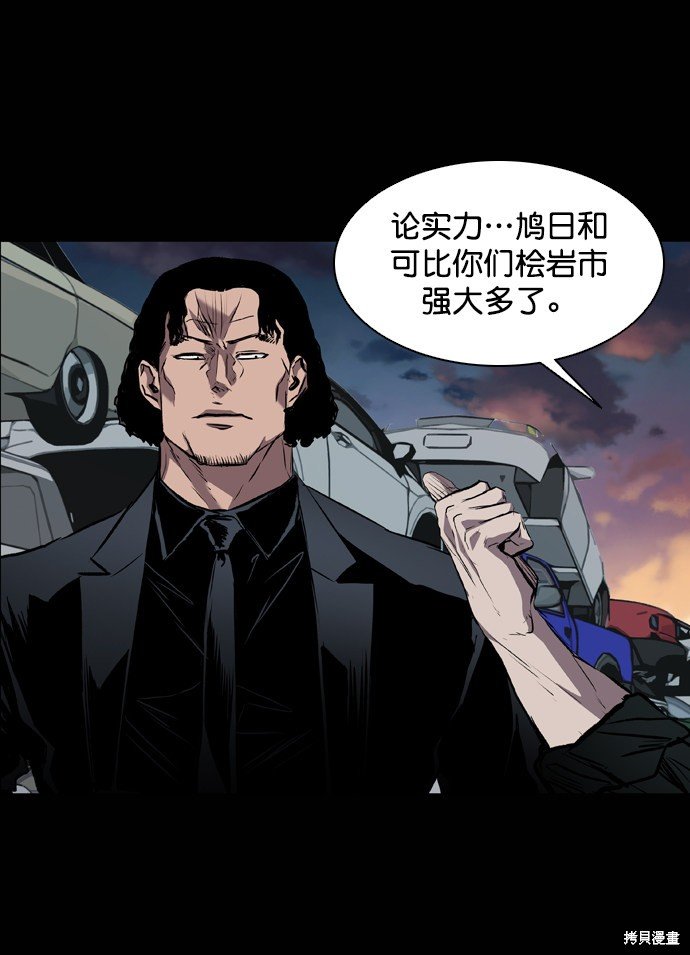 第87话