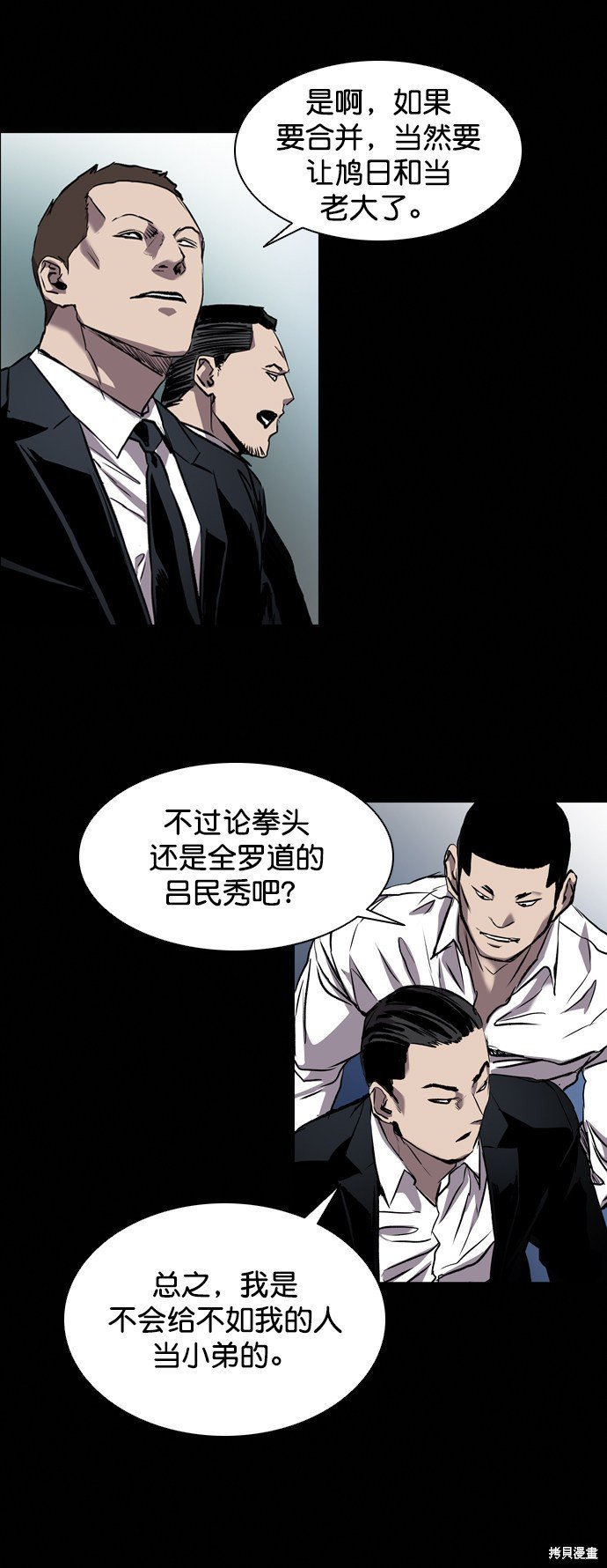 第87话