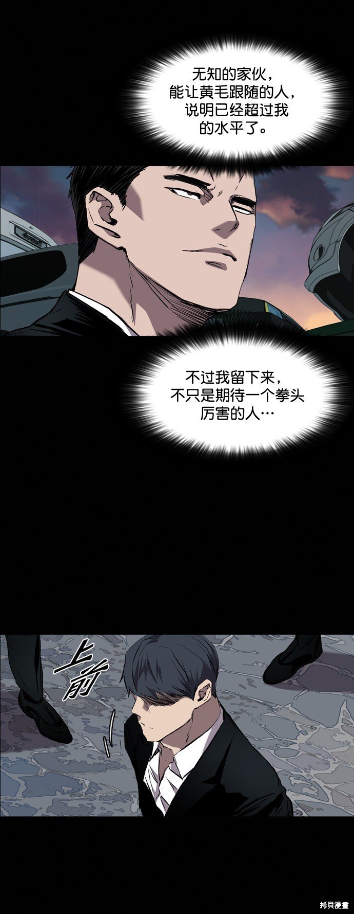 第87话