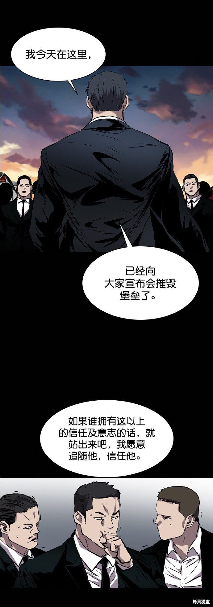 第87话
