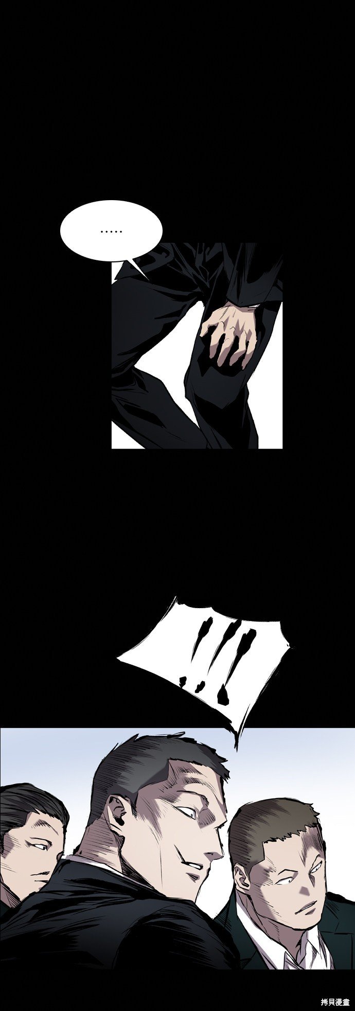 第87话