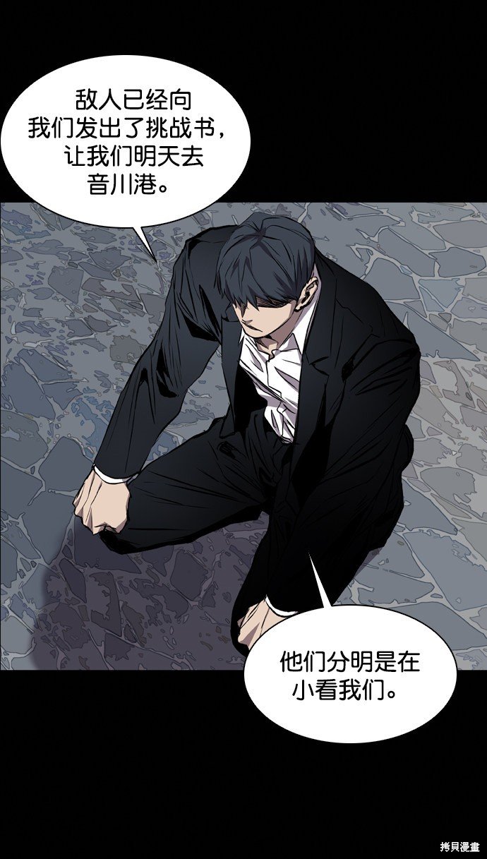 第87话