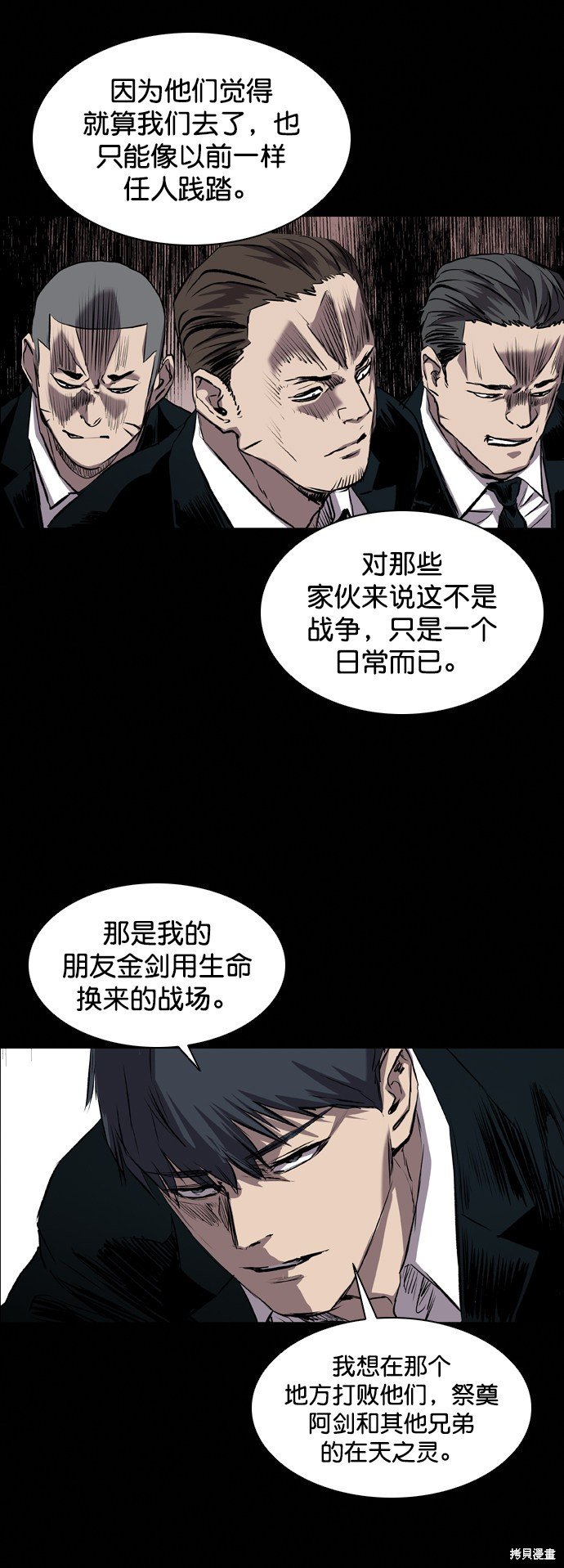 第87话