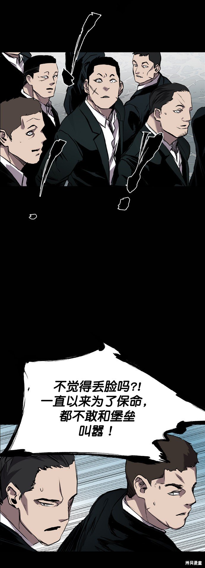 第87话