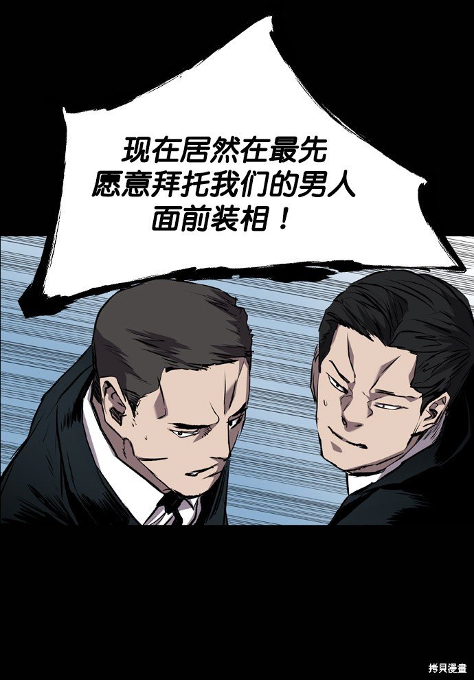 第87话