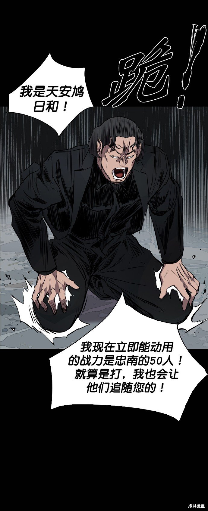 第87话