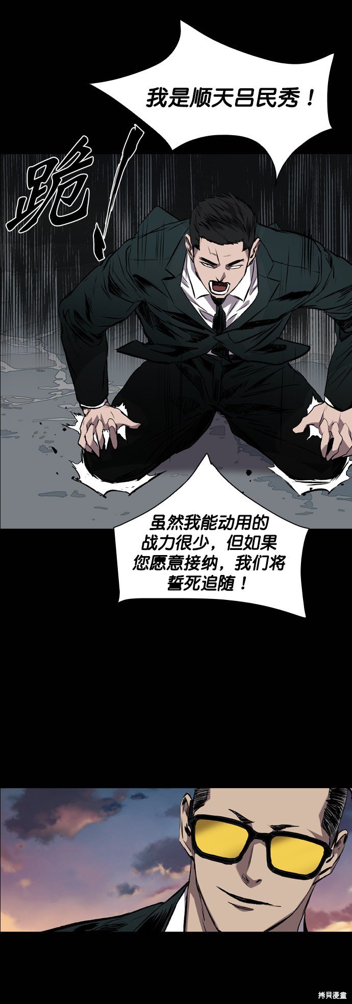 第87话