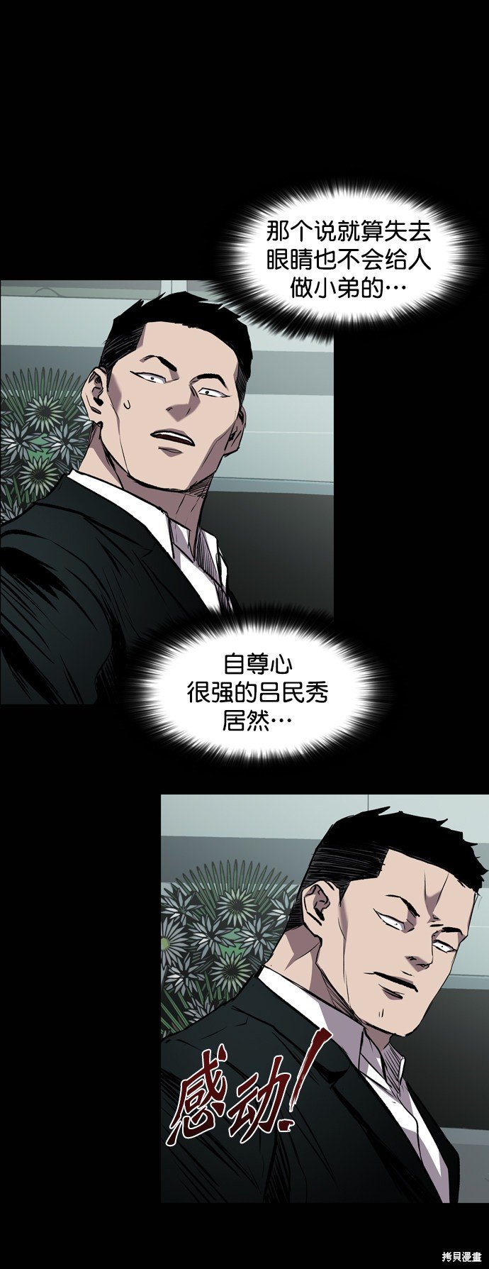第87话