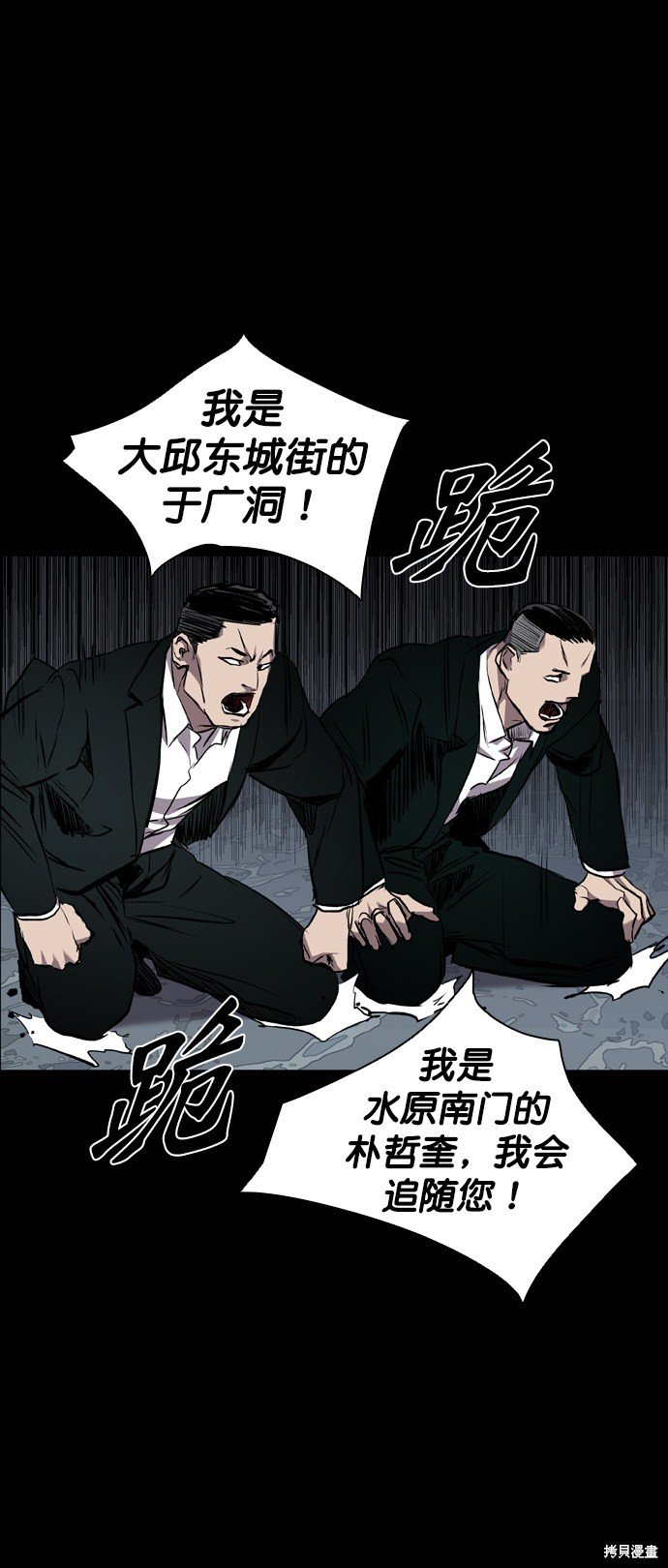 第87话