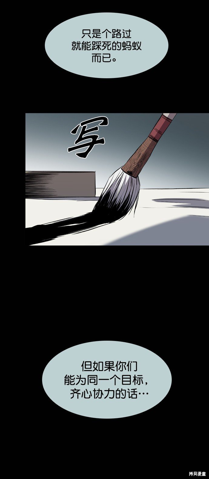 第87话