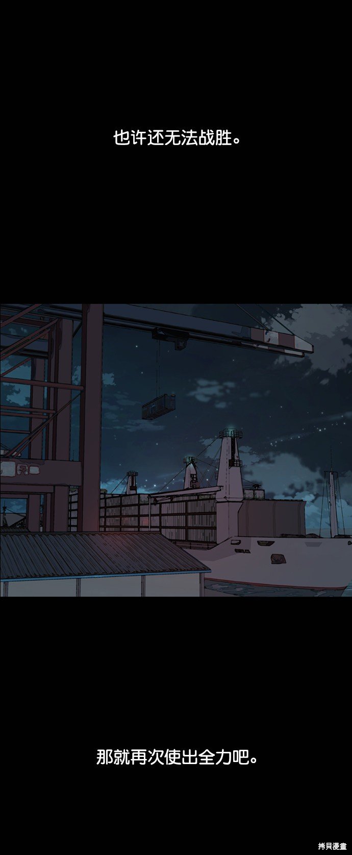 第87话