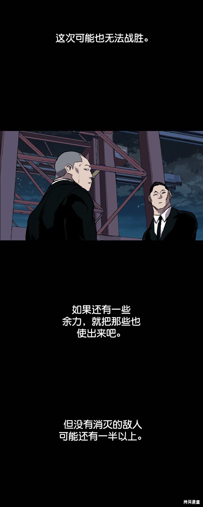 第87话