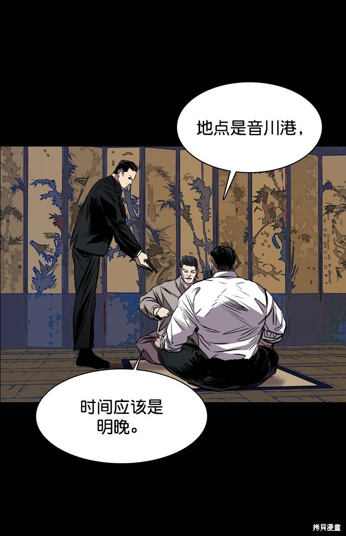 第88话