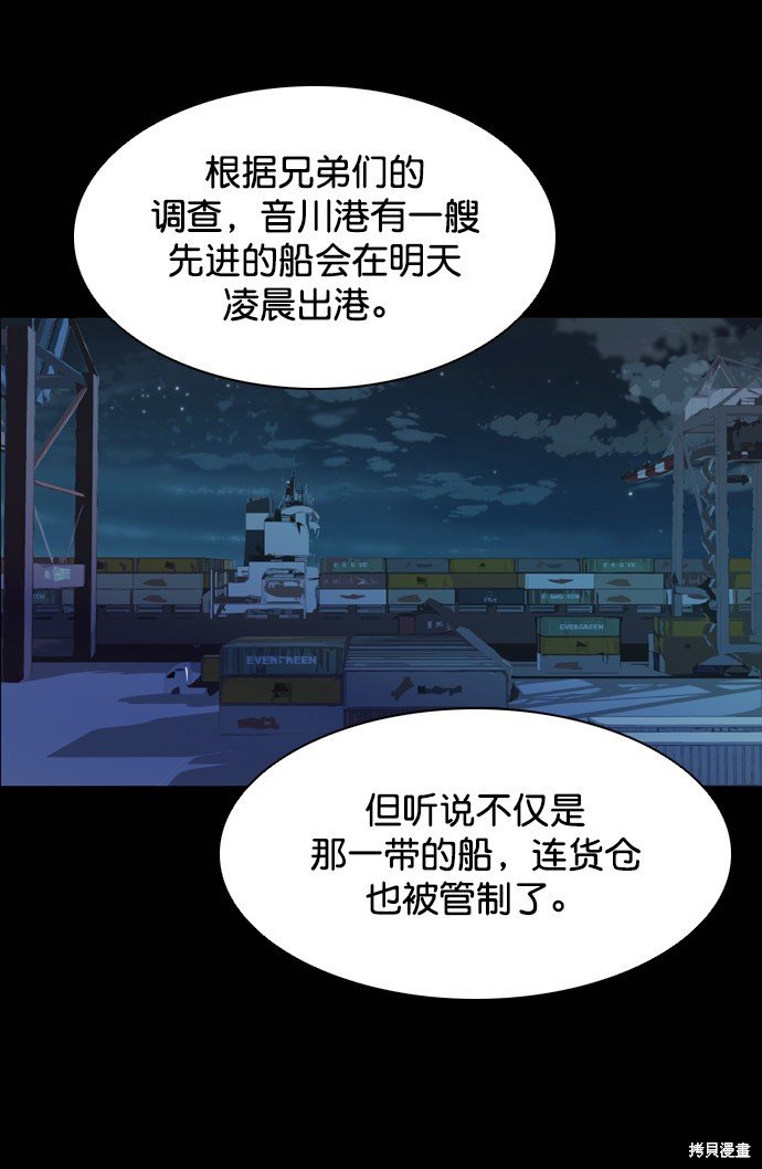 第88话