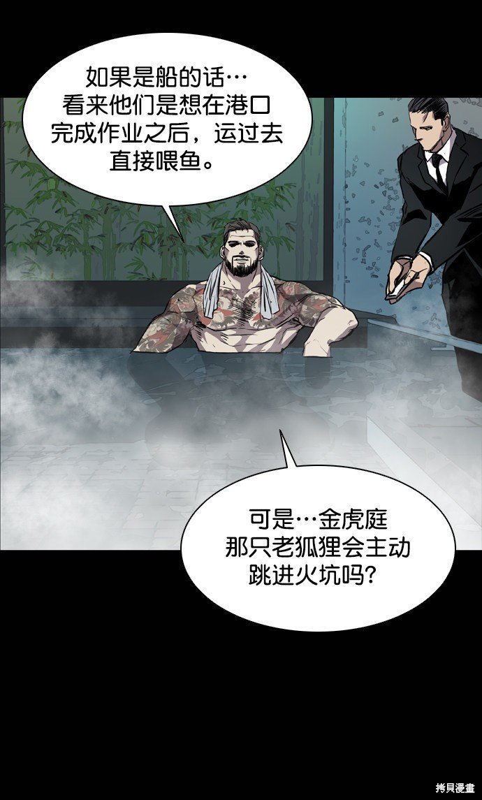 第88话