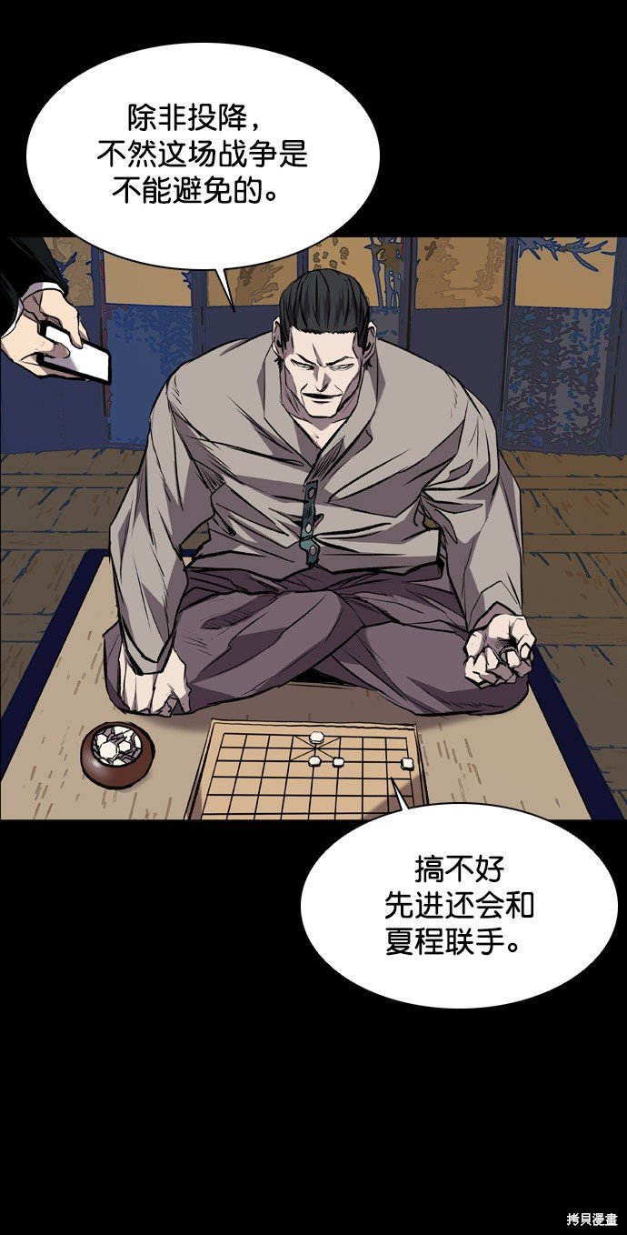 第88话