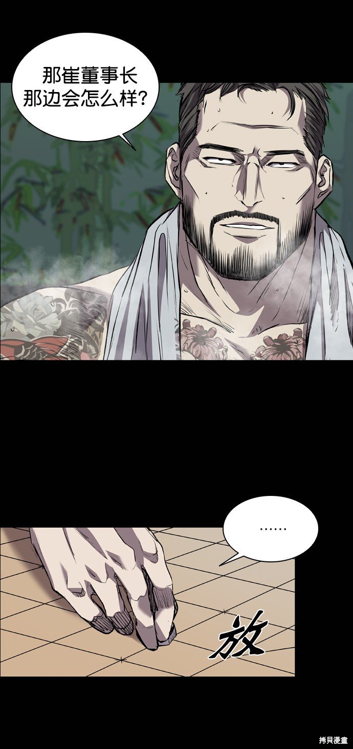 第88话