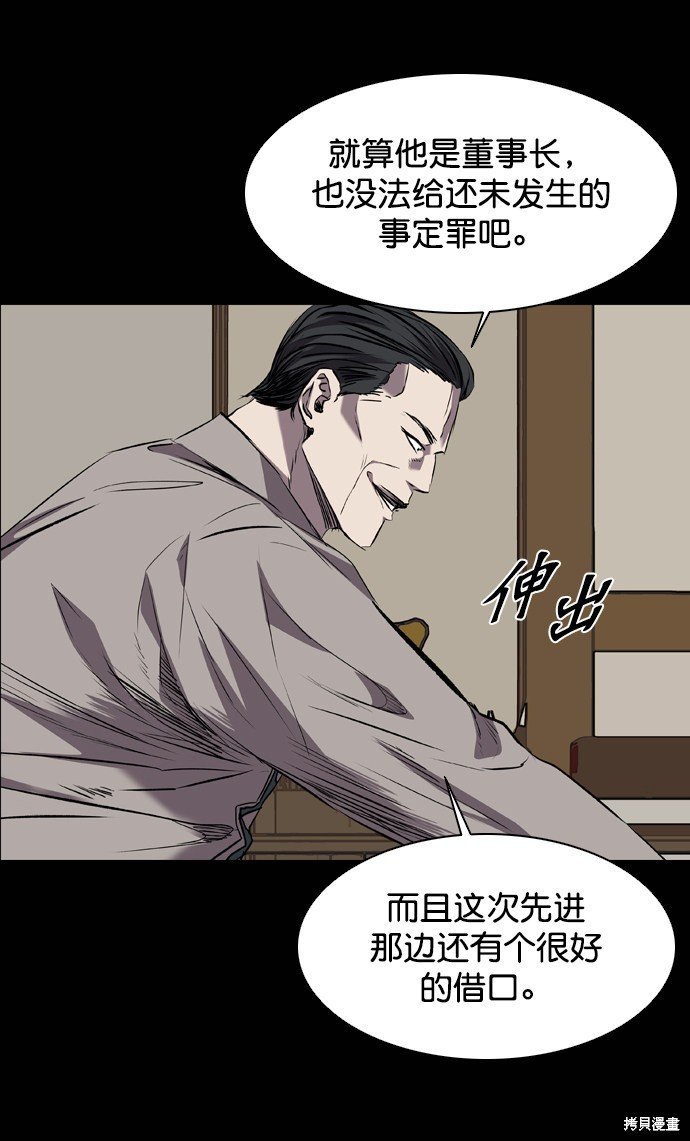 第88话