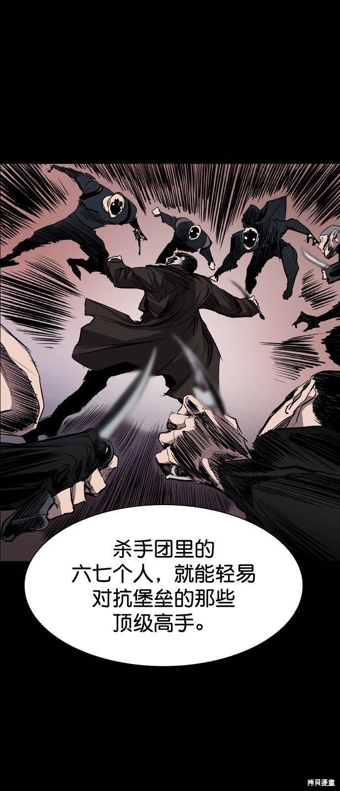 第88话