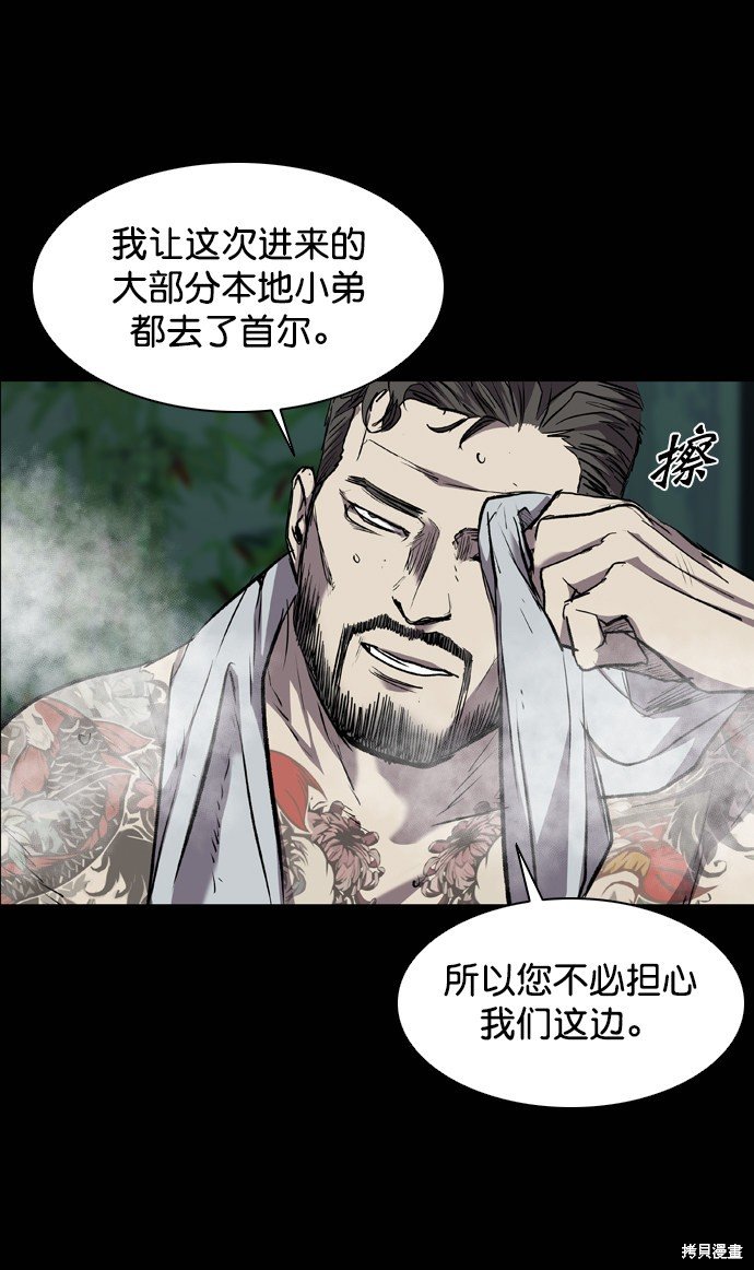 第88话