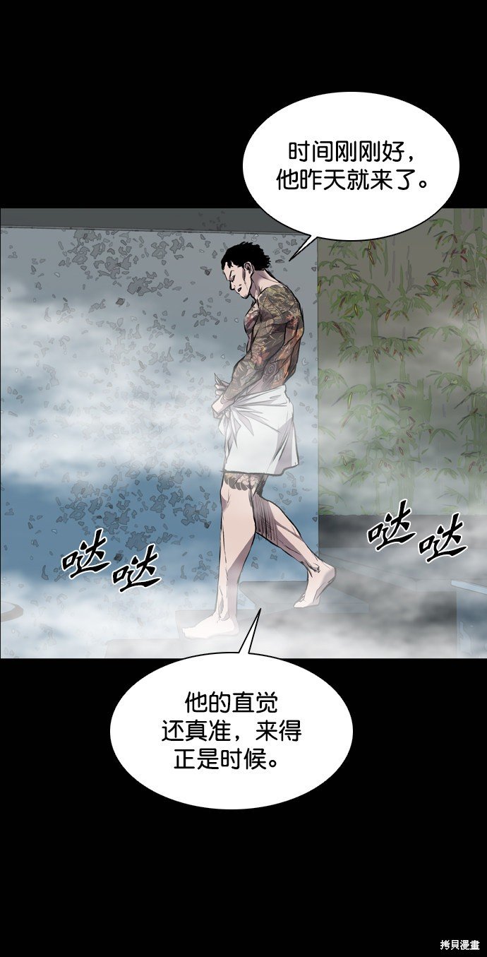第88话