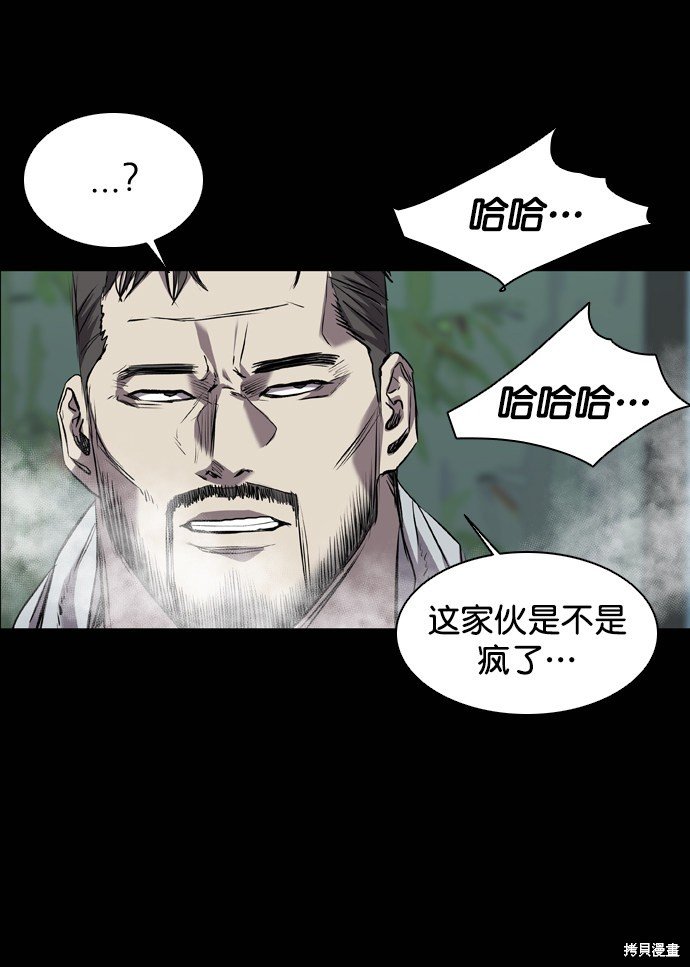 第88话