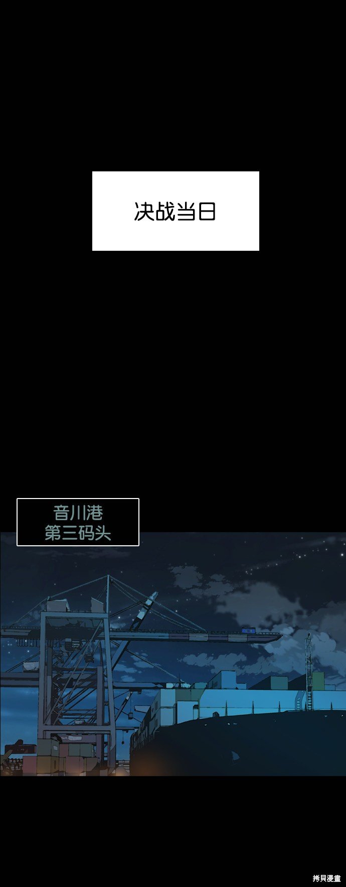 第88话