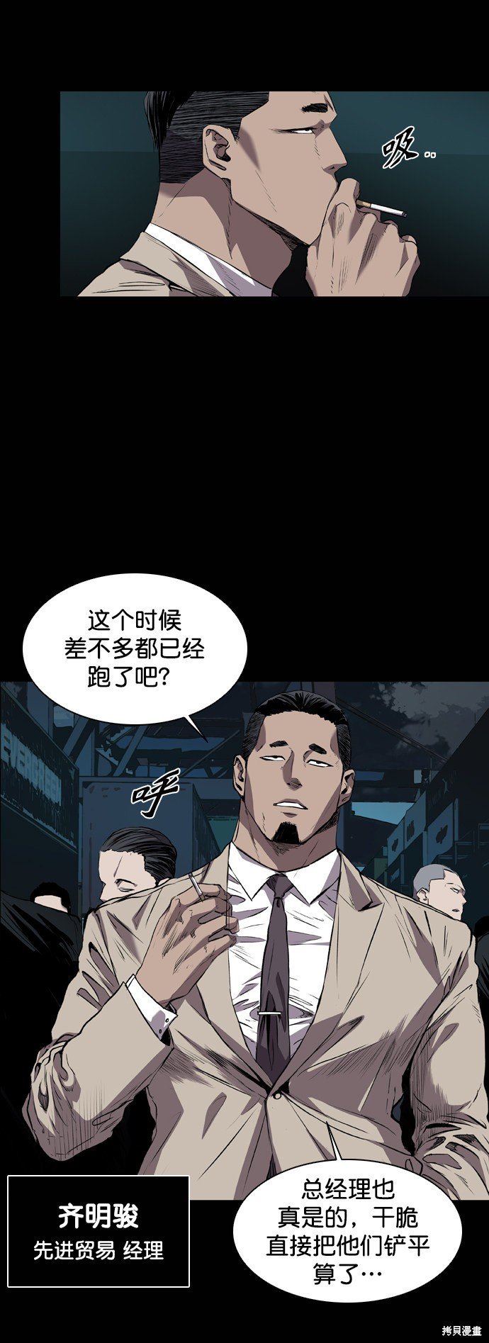 第88话
