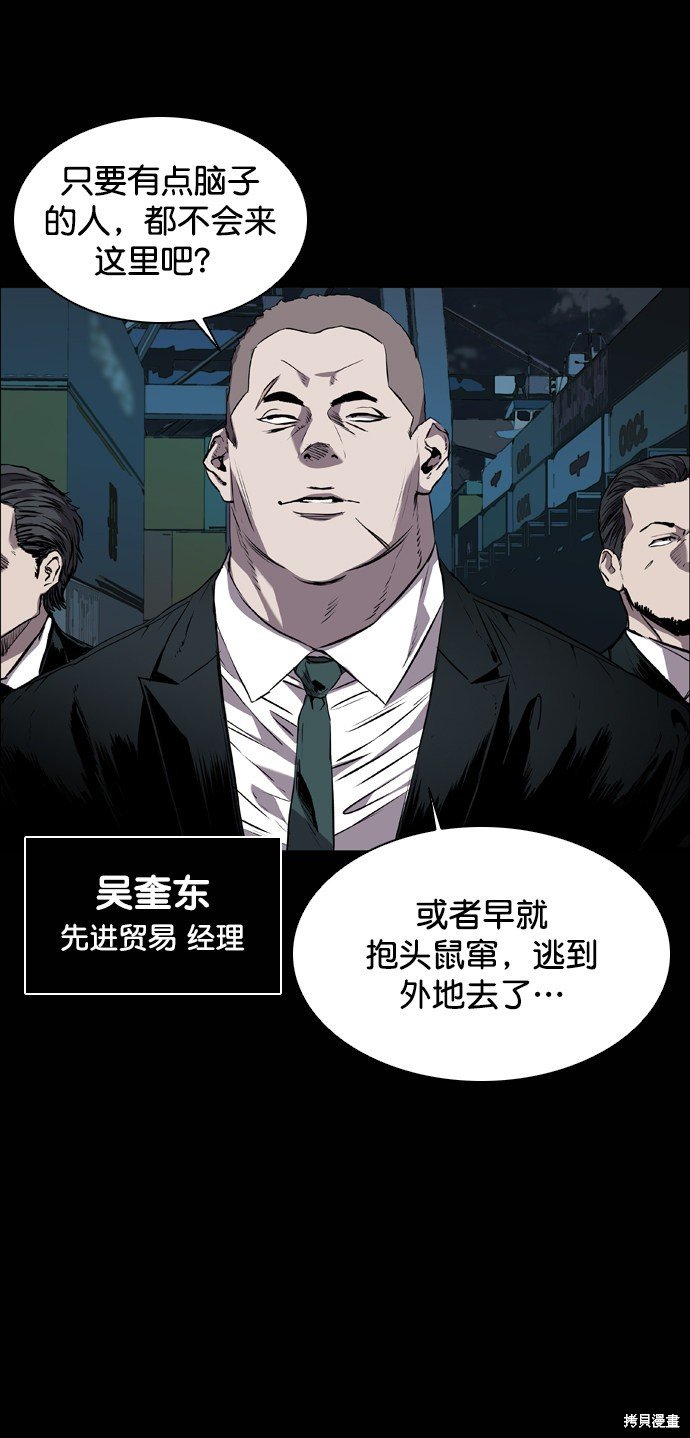 第88话