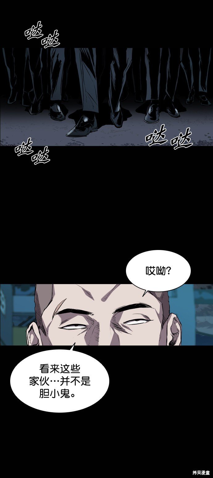 第88话
