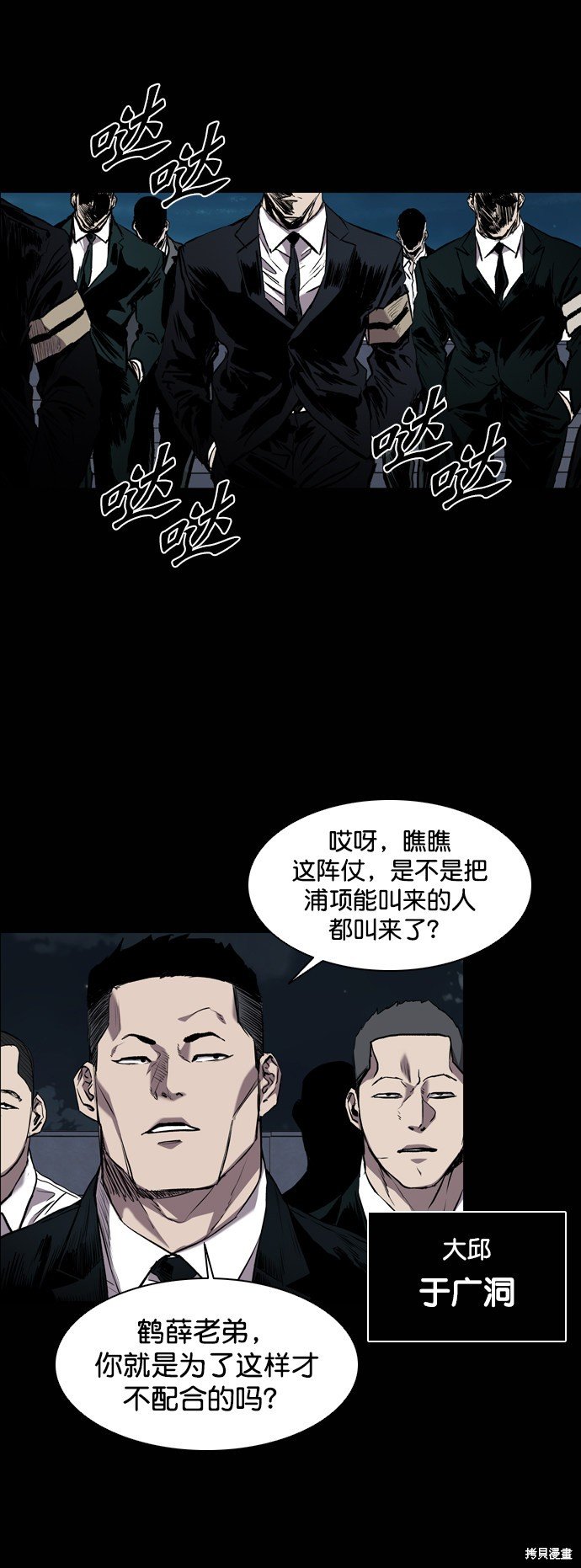 第88话