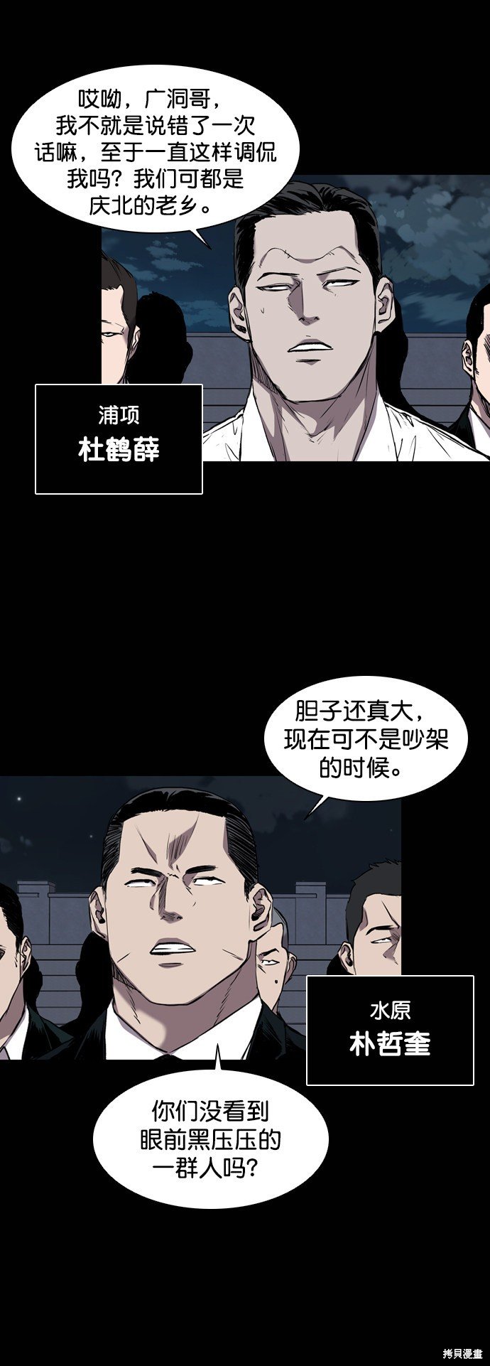 第88话