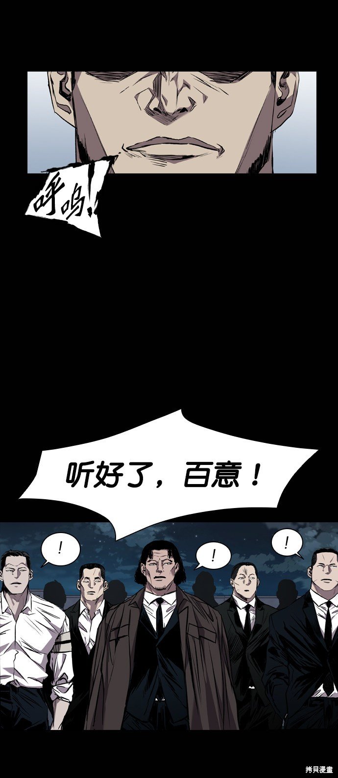 第88话