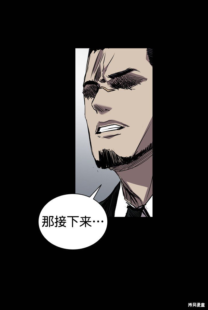 第88话