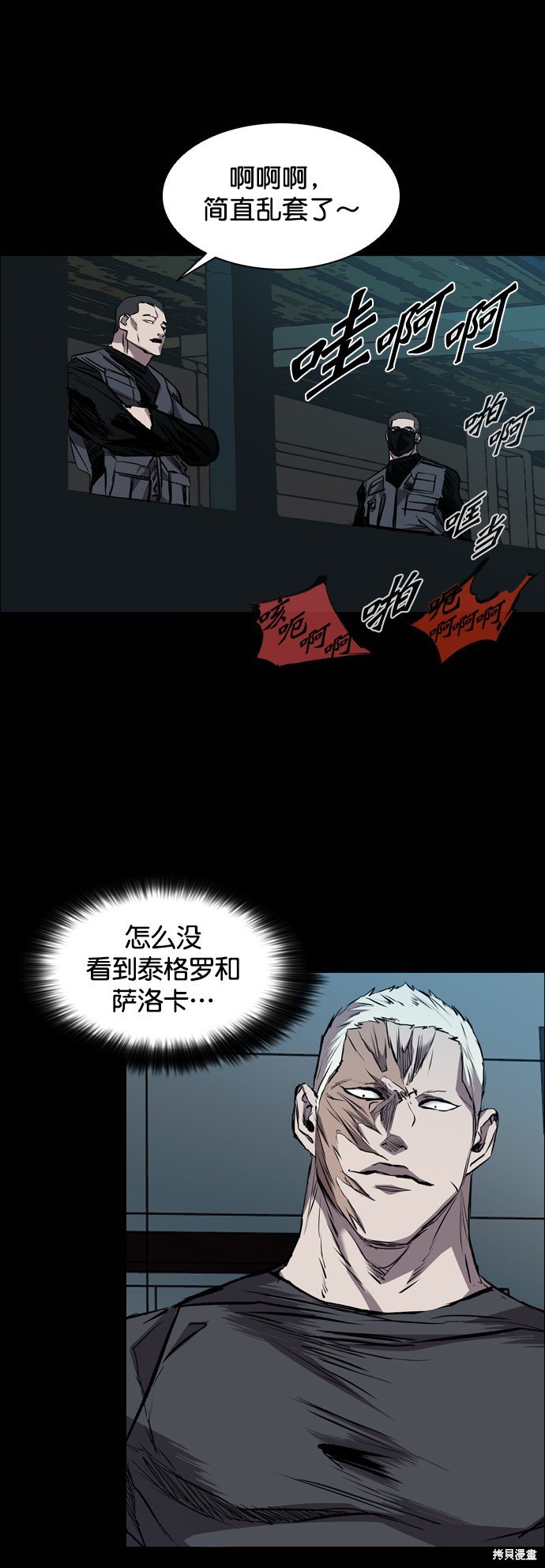 第88话