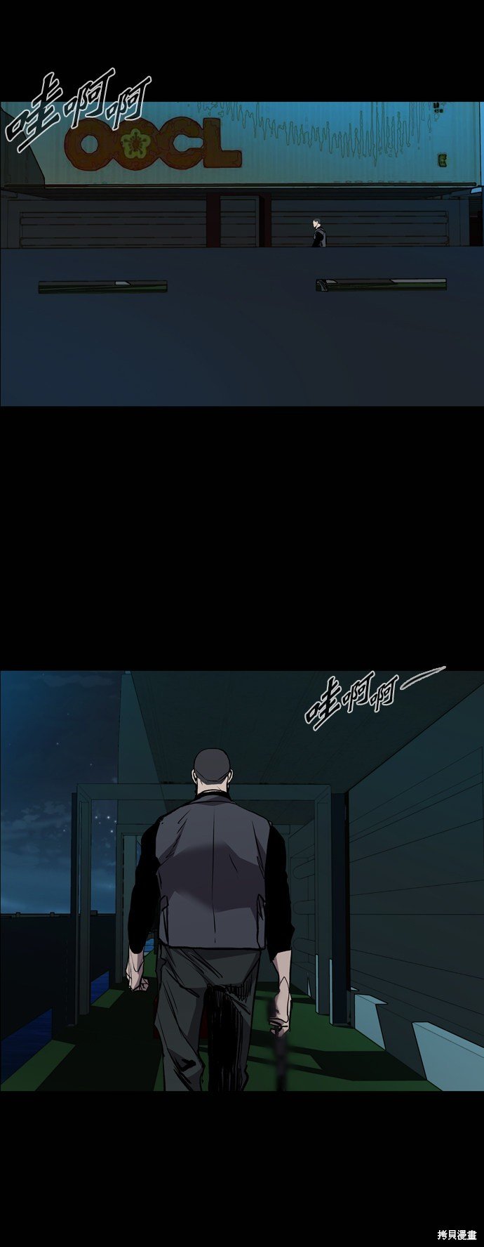 第88话