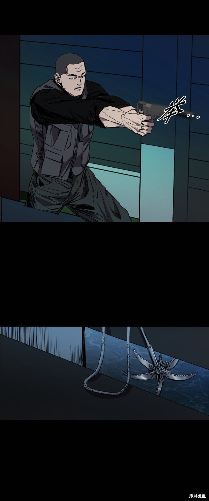 第88话