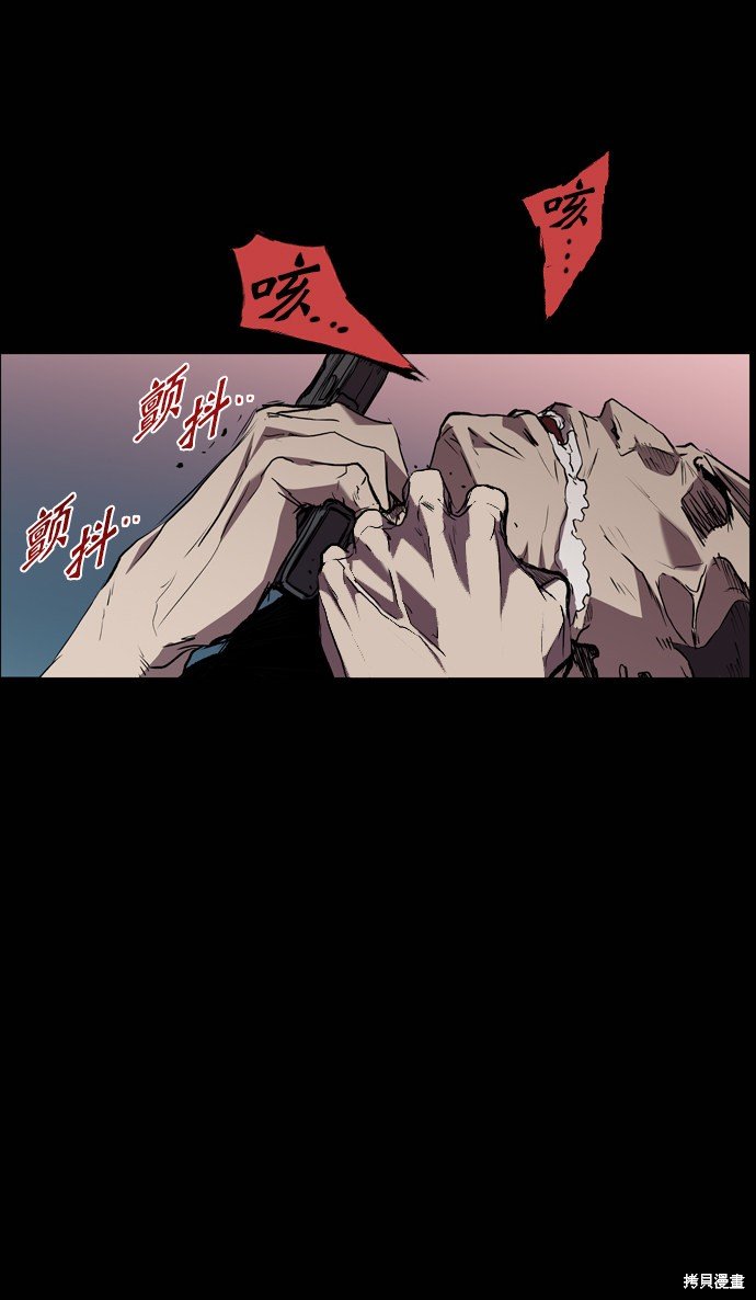 第88话