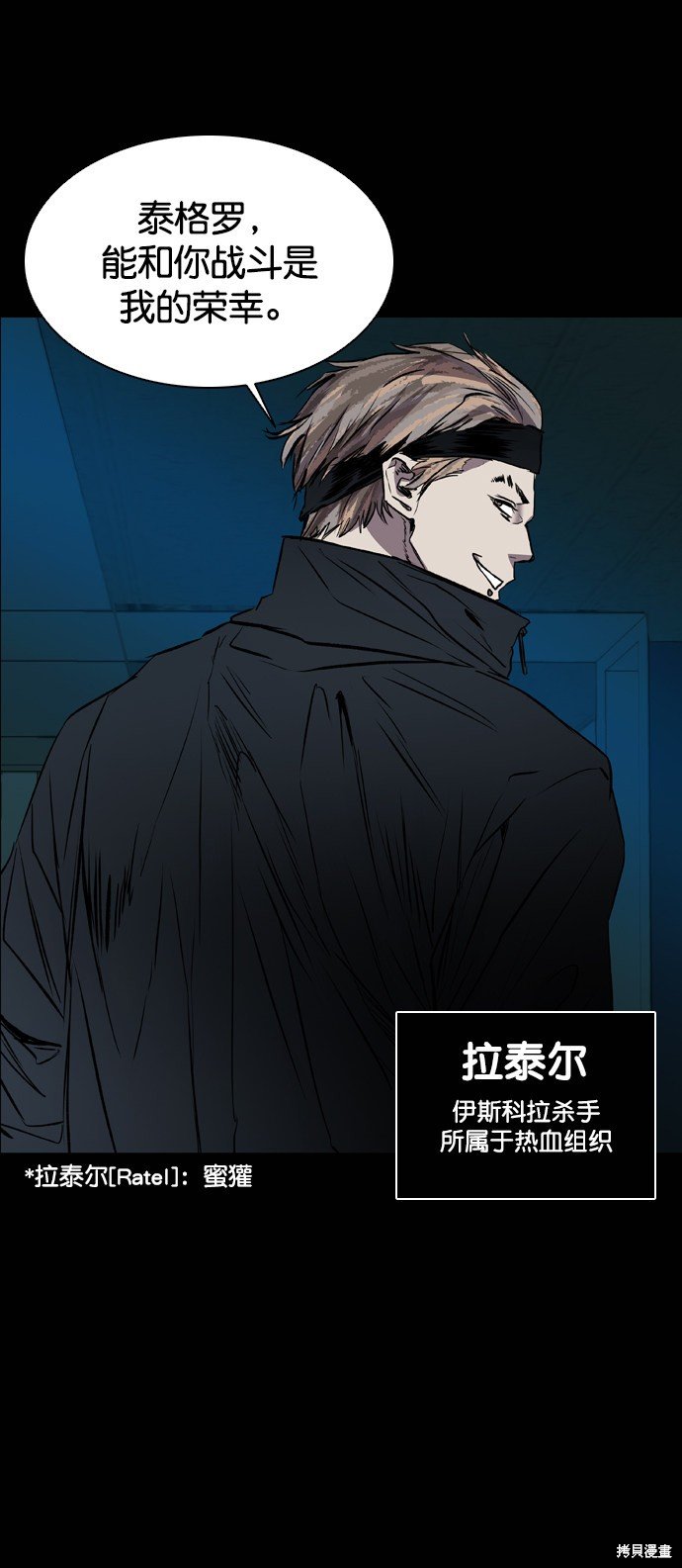 第88话