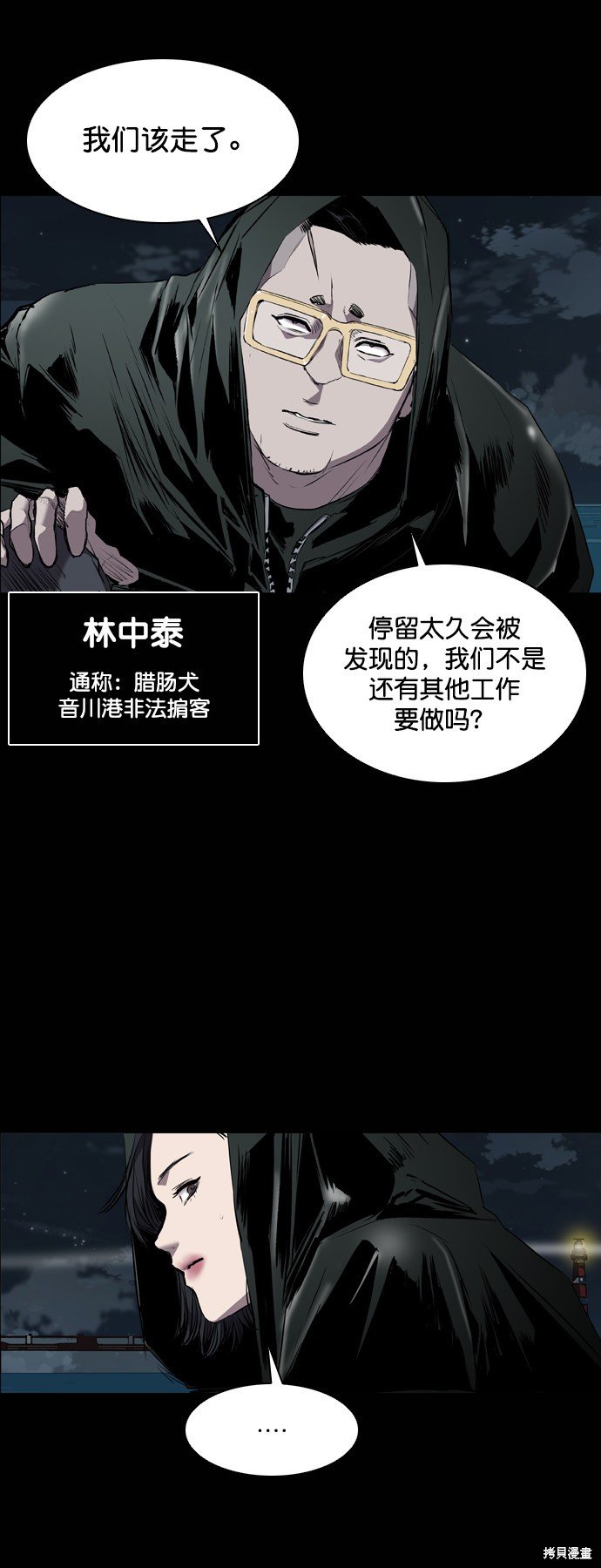 第89话